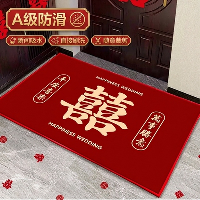 红色喜字硅藻泥地垫|千人加购