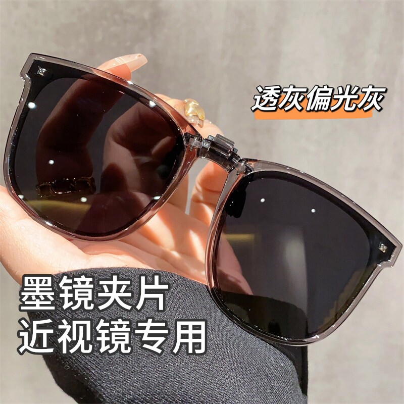 折叠墨镜夹片可套近视镜专用男女款防紫外线开车专用偏光太阳眼镜