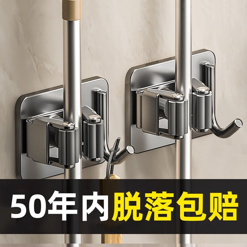 拖把壁挂夹挂钩免打孔卫生间不锈钢挂扫把固定架收纳神器承重浴室