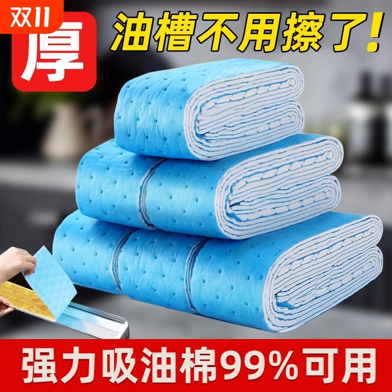 油烟机吸油棉厨房家用防漏油面纸吸油条油槽过滤油纸专用垫防火