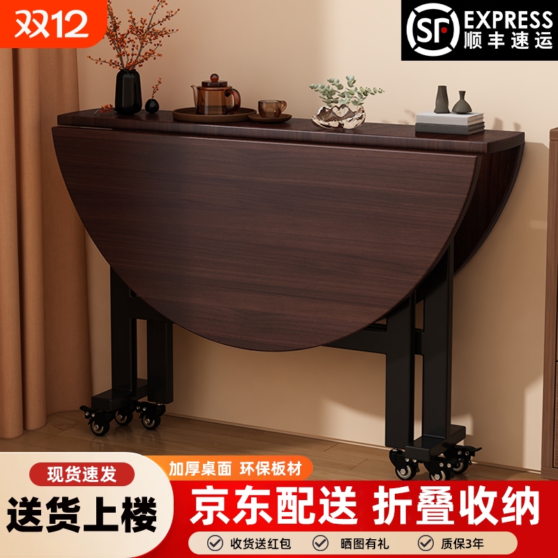 折叠桌圆形桌子餐桌饭桌家用小户型折叠大圆桌转盘吃饭桌面多功能