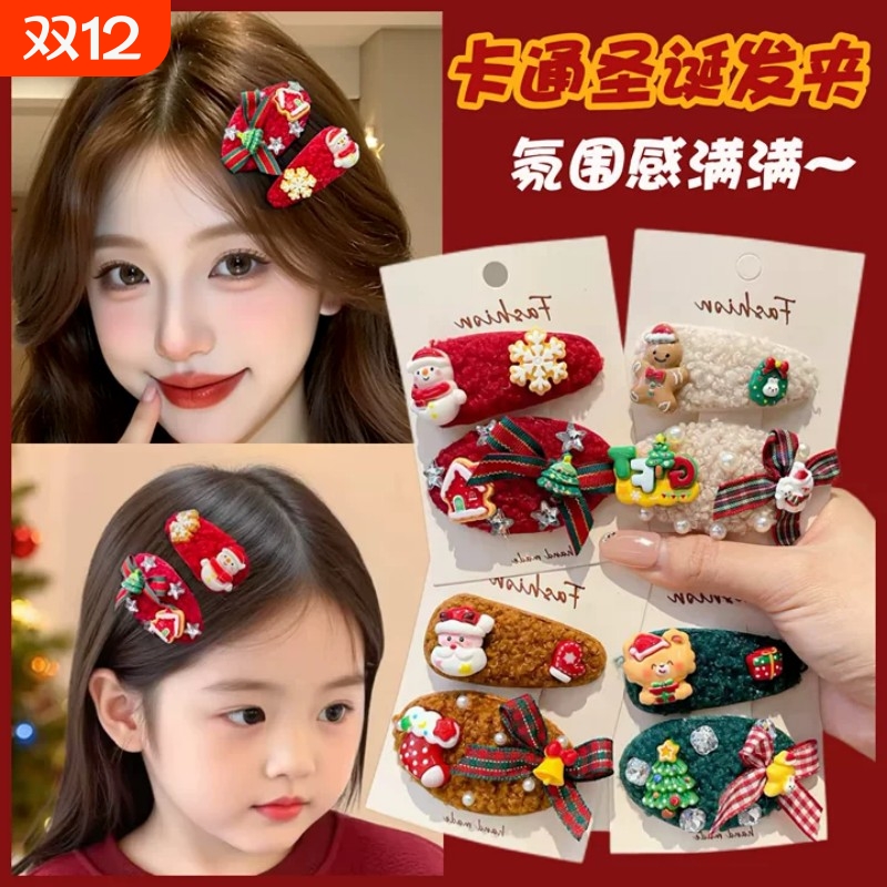 新款可爱毛绒发夹侧边夹宝宝氛围