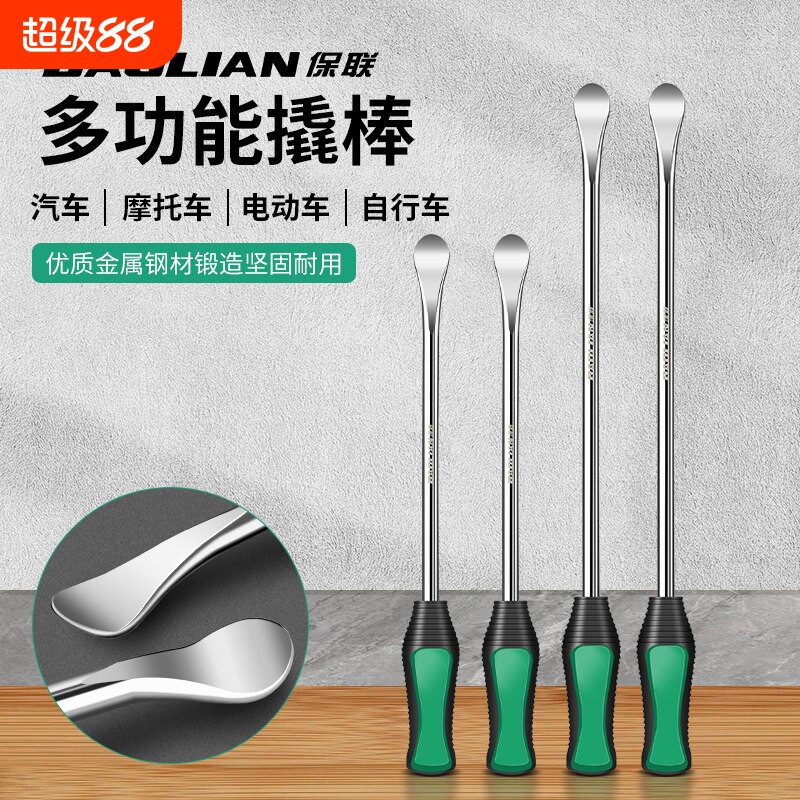 扒胎撬棒棍特种钢机车多图片