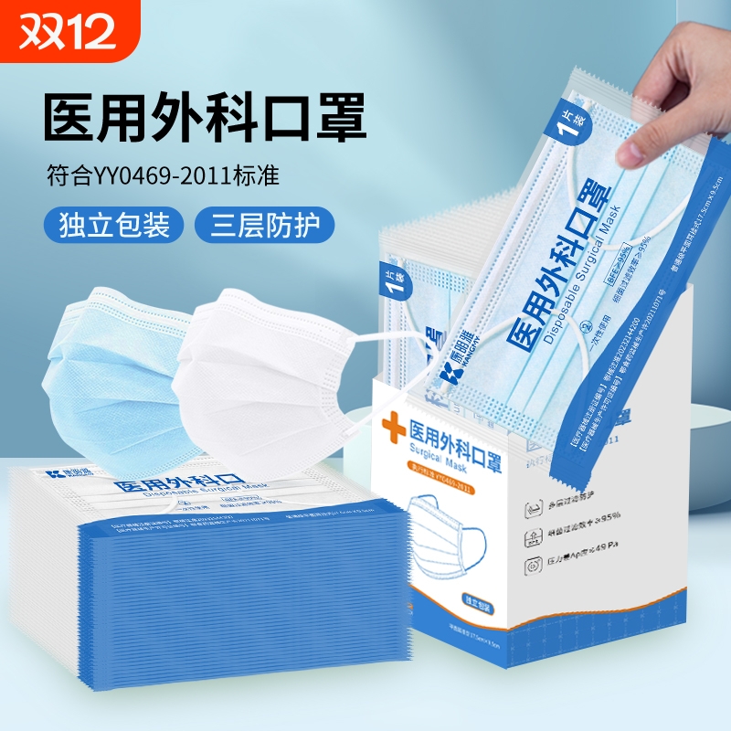 康明雅成人无纺布+熔喷布