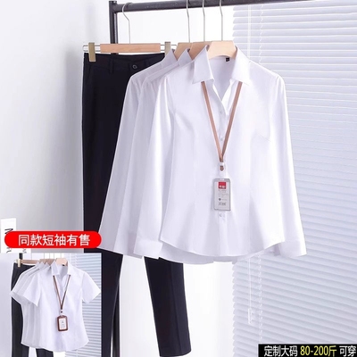 职业白色衬衫女修身显瘦通勤上衣