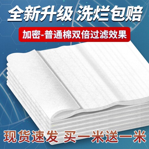 鱼缸专用过滤棉洗不烂加厚高密度生化棉海绵净水魔毯滤材过滤器用