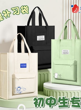 手提补习袋手提袋拎书袋补习班文件袋小学生大容量学生用书袋收纳袋美术袋补课包学生防水多层初中白色放书