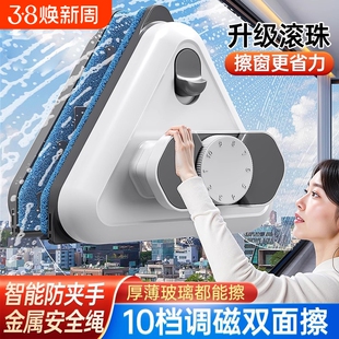 擦玻璃神器家用高层窗外清洁擦窗户2025家政专用工具擦窗器双面