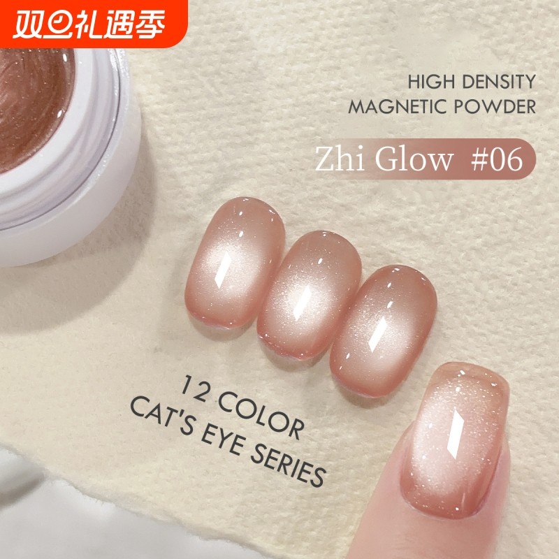 爆闪猫眼甲油胶2025年新款美甲指甲油温柔显白流行色知光玻璃珠