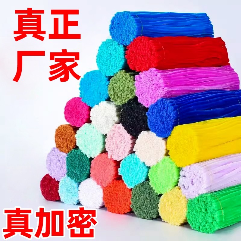 加密扭扭棒花束手工diy材料包毛条根发箍花杆花蕊花艺胶带马卡龙