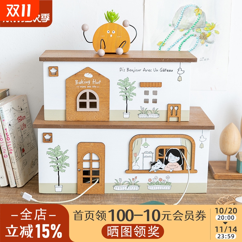 阿楹 电源插排板电线收纳盒 电视柜插线插头遮挡装饰桌面整理隐藏