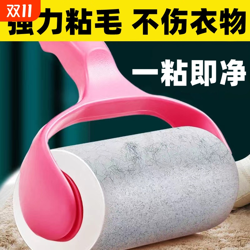 粘毛滚撕纸替换纸沾毛滚筒纸粘尘纸粘毛器滚筒滚刷粘毛卷纸神器
