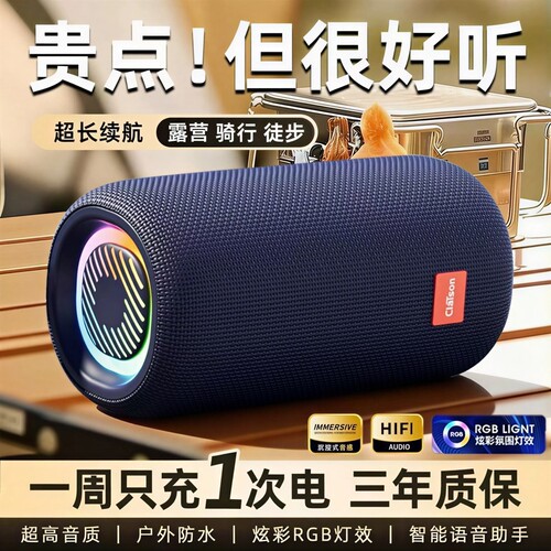 柏林之声音响户外超重低音炮便携式无线蓝牙音箱超大大音量高音质