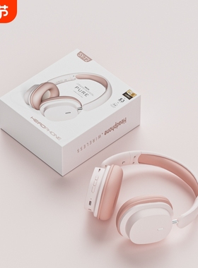 头戴式智能无线蓝牙耳机SY-T2简约礼品HIFI音质全包耳长续航