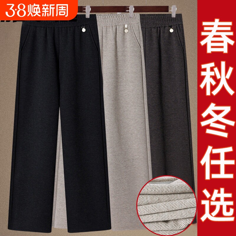 雅鹿妈妈加绒加厚毛呢裤子秋冬大码宽松中老年休闲直筒阔腿裤女裤