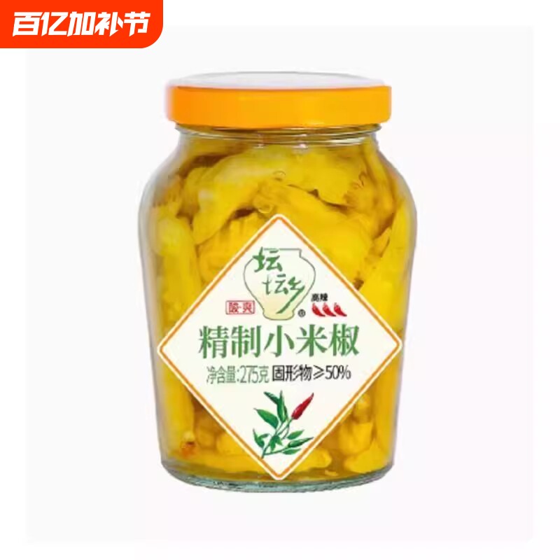 坛坛乡精制小米椒275g瓶装香辣泡椒湖南泡椒凤爪调料小辣椒罐装