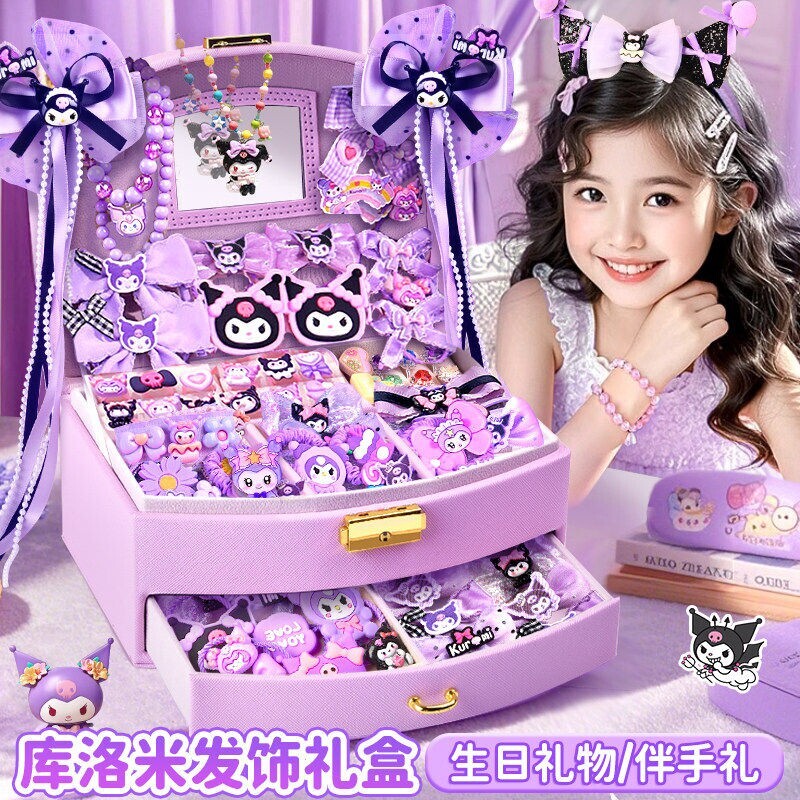 库洛米发饰礼盒女童生日惊喜礼图片