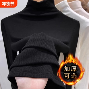 黑色加绒半高领打底衫女2025新款秋冬长袖修身螺纹保暖内搭上衣潮