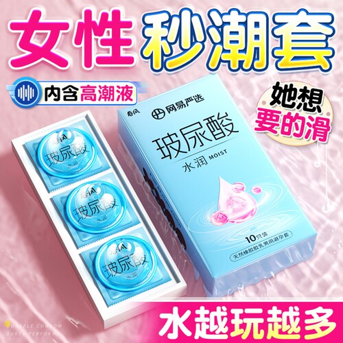 001超薄避孕套安全套男用玻尿酸持久裸入家庭装套套正品旗舰店tt