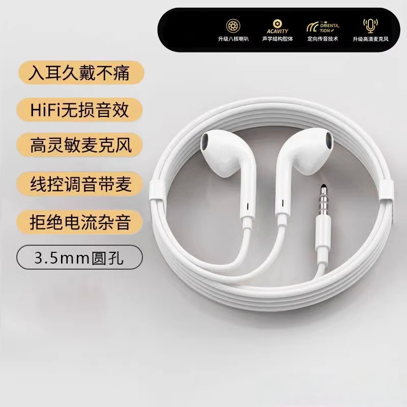 2025新款游戏电竞耳机有线入耳式typec接口手机吃鸡专用耳麦3.5mm