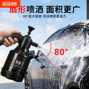 高压洗车泡沫喷壶手持家用洗车液打泡沫神器高压pa壶擦车全套工具