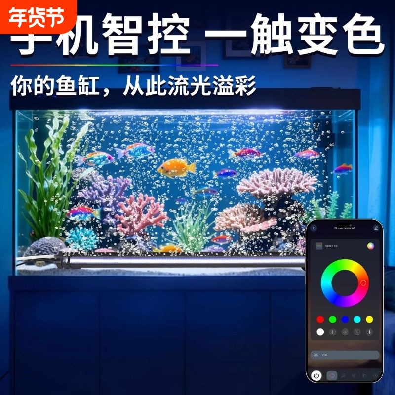 LED梦幻灯光鱼缸灯造景增氧气泵观赏潜水气泡灯管氛围照明水下灯,宠物/宠物食品及用品,照明器材,淘宝优惠券,粉丝福利购,淘宝优惠卷