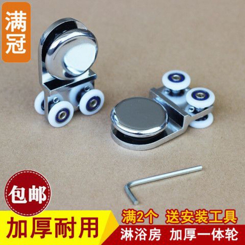 淋浴房吊轮老式卫生间浴室玻璃推拉移门吊轨滑轮隔断滚轮配件轱辘