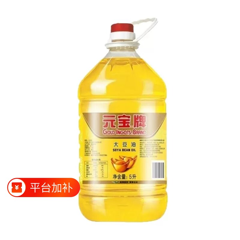 大豆油整箱批发食堂餐饮酒店专菜籽色拉商用家庭