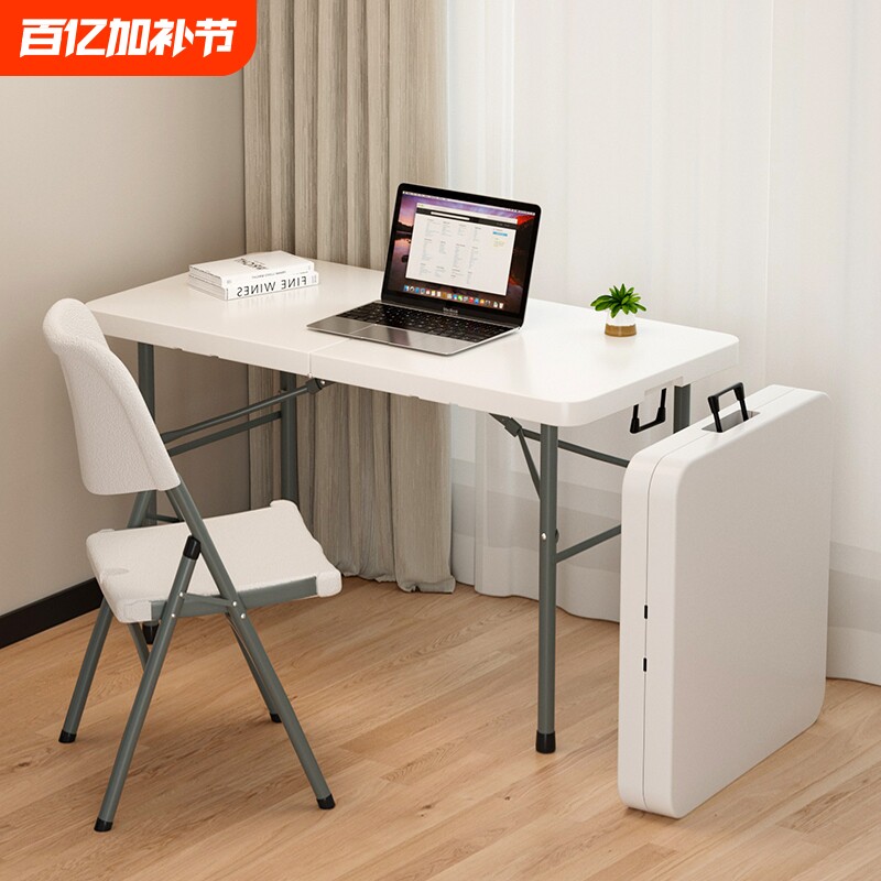 可折叠简易家用吃饭桌户外摆摊桌便携式长方形餐桌小户型电脑书桌