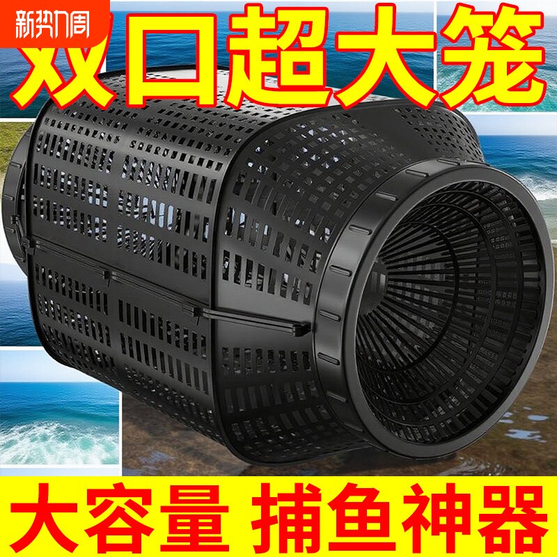 双口特大号鱼笼黄鳝龙虾泥鳅专用鱼网沉底新款倒须虾笼笼子加大