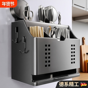 德国吸盘不锈钢厨房刀架置物架多功能菜刀具筷子筒筷笼一体收纳盒
