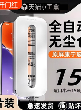 zpv适用红米turbo4pro钢化膜note14手机膜13版3k80至尊k60k70e12小米15k50k40s的11tpro10全屏9防摔贴无尘