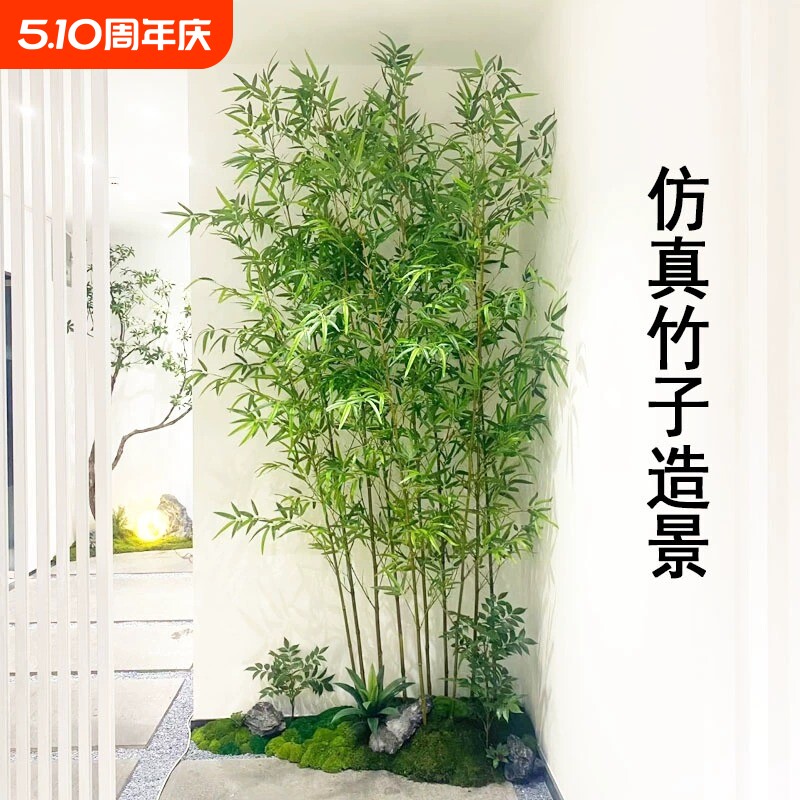 室内仿真造景装饰新中式摆件绿植隔断屏风竹子假竹子禅意植物盆栽