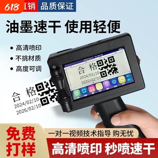 佰逸智能全自动喷码机手持式小型打生产日期迷你50毫米大字符钢管电缆数字二维码在线流水线激光打码机器