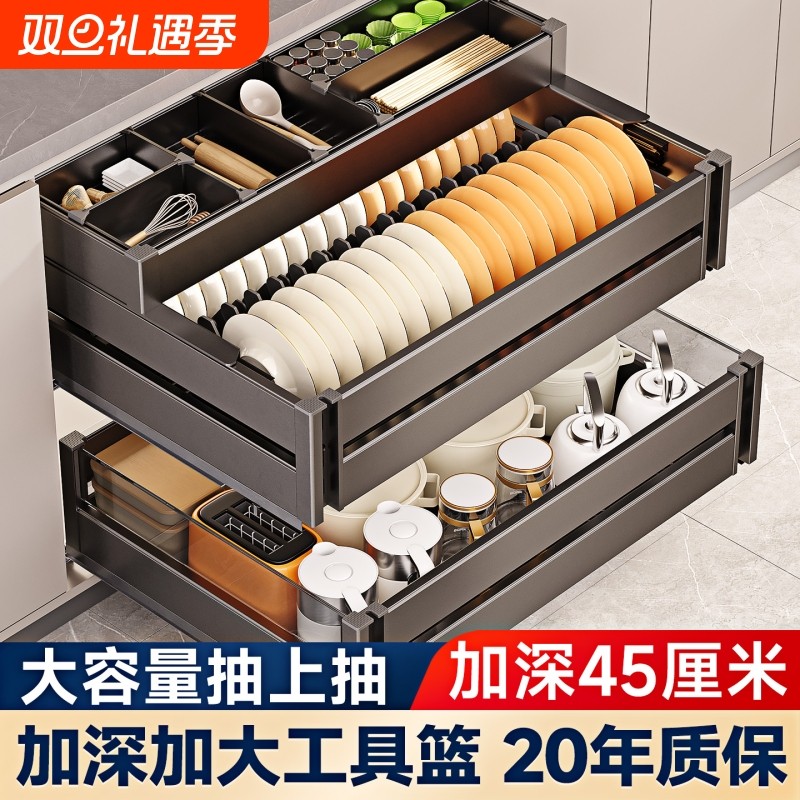 拉篮厨房橱柜碗架内置铝合金双层抽中抽屉式三层厨柜碗碟收纳碗篮