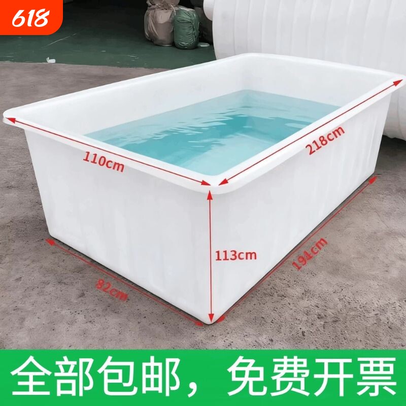 大号加厚牛筋塑料水箱长方形储水桶养殖龟养鱼养方桶浅盆大容量