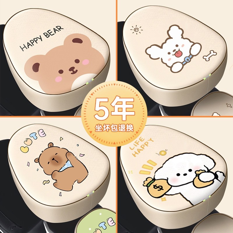 电动车防水座套防晒隔热夏季皮革电动自行车坐套四季通用新款,电动车/配件/交通工具,电动车坐垫,淘宝优惠券,粉丝福利购,淘宝优惠卷