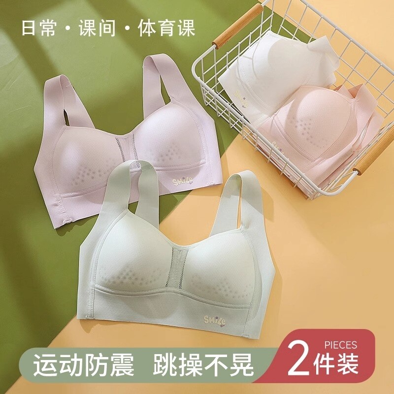 防震少女文胸夏季|超4000次加购图片