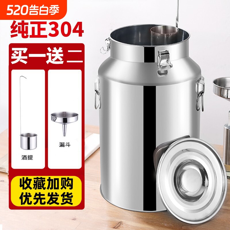 304不锈钢油桶酒桶食用密封桶运输桶奶桶茶叶罐加厚储油桶接装油