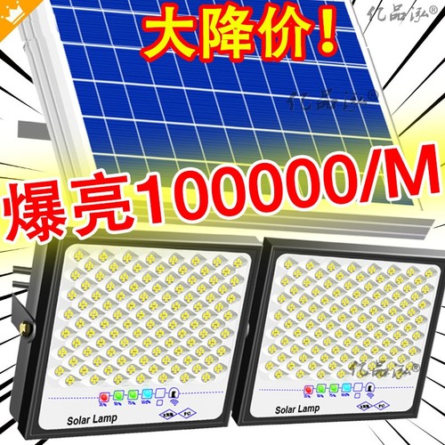 新款太阳能灯一拖二户外家用庭院灯自动亮超亮大功率照明灯防水