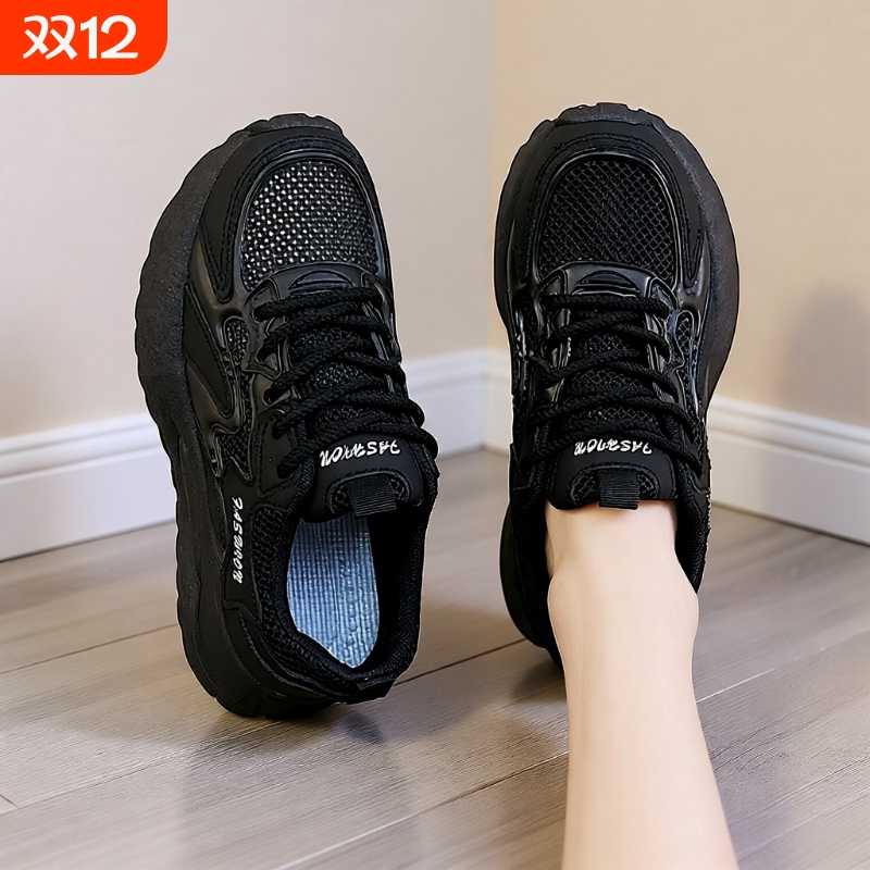 厨房工作鞋女夏透气网鞋防滑鞋黑色上班小黑鞋运动老爹鞋不累脚
