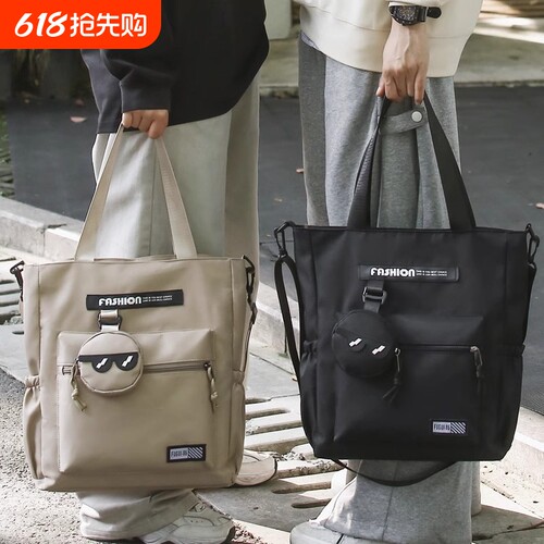 手提包男大容量单肩斜挎包中学生