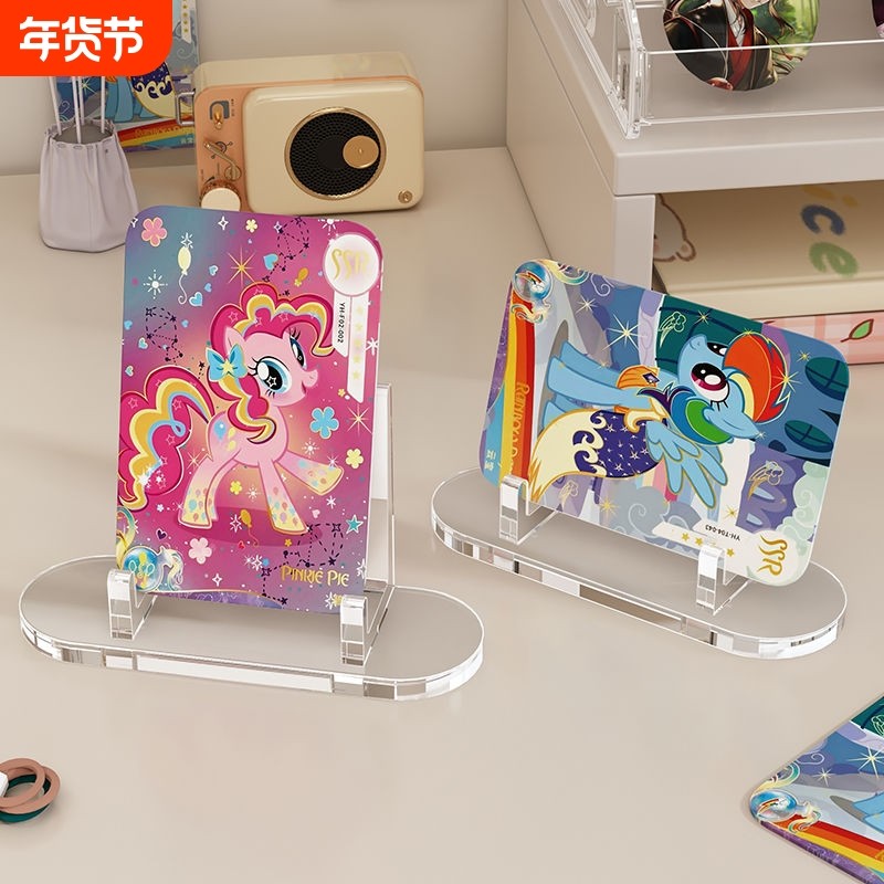 吧唧展示支架谷美亚克力小卡支架托徽章立牌谷子卡框底座透明,模玩/动漫/周边/娃圈三坑/桌游,动漫挂件/文具,淘宝优惠券,粉丝福利购,淘宝优惠卷