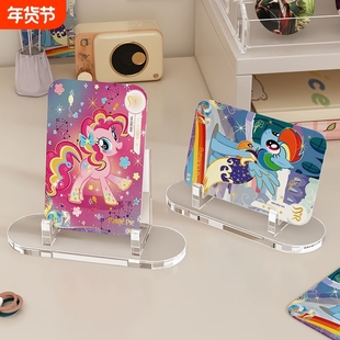 吧唧展示支架谷美亚克力小卡支架托徽章立牌谷子卡框底座透明