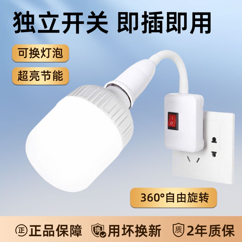 小夜灯节能灯泡家用2025新款卧室客厅插座式免安装壁灯
