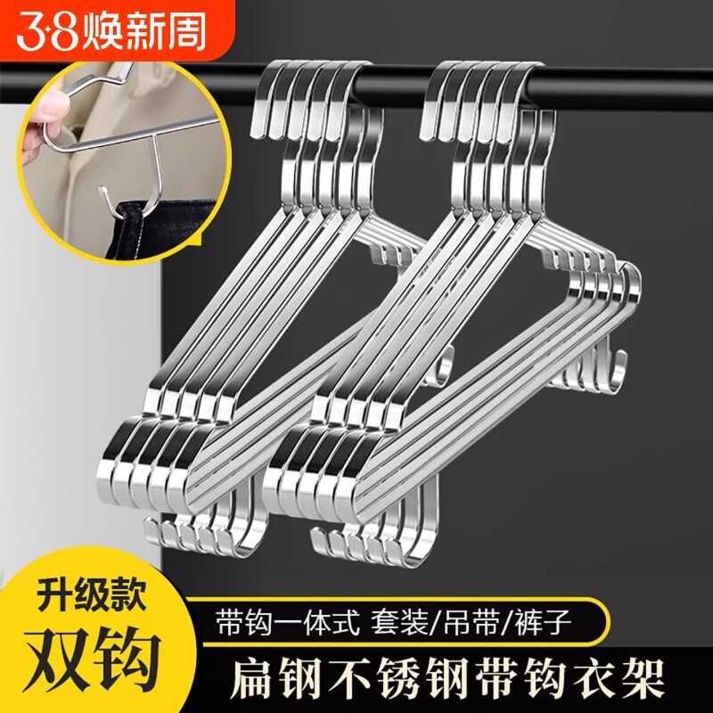 衣架子不锈钢加厚家用阳台晒衣服带钩晾衣架衣服撑子好物加宽承重