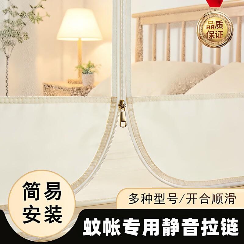 双面拉链头3号5号8号10号配件蚊帐帐篷双头尼龙里外两用长拉锁