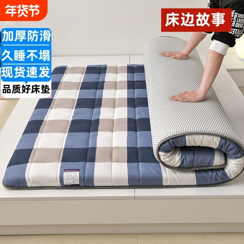 床垫软垫家用床褥垫榻榻米垫子海绵褥子宿舍学生单人租房专用垫被