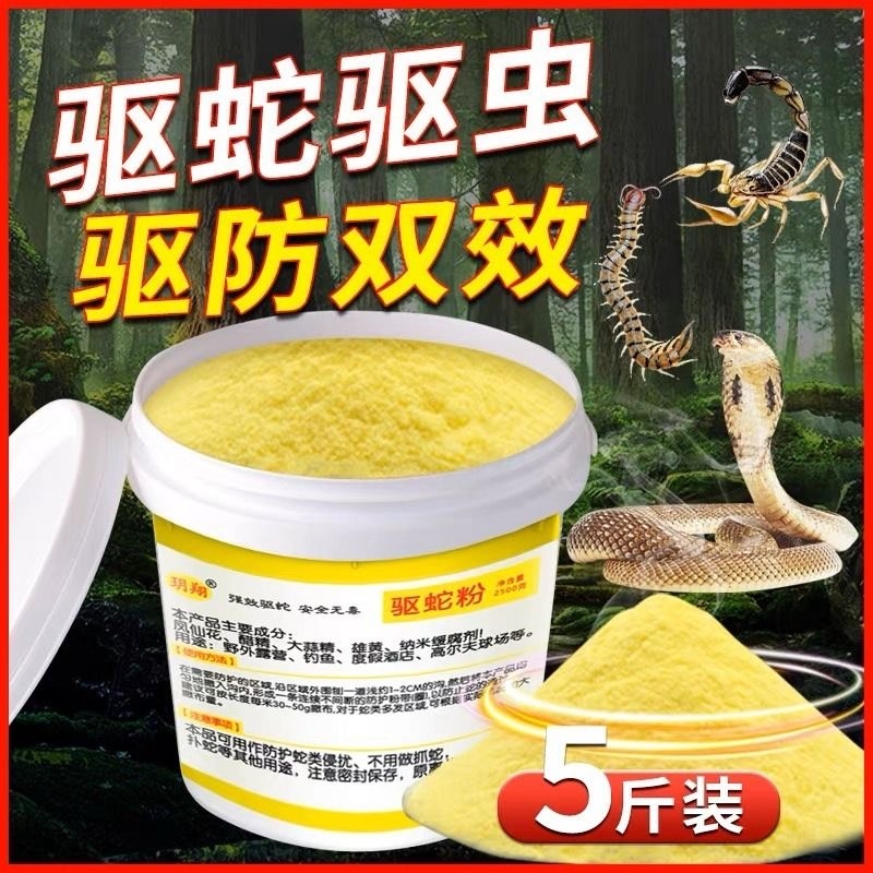 ڲǿ桿װ 5ۻ߷ף ۻ߷ǿ߳Ч߿߳ҩûţ12.77Ԫ