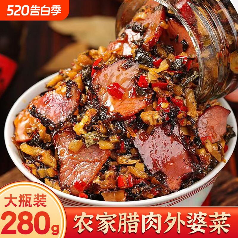 腊肉外婆菜下饭菜湖南特产正宗湘西咸菜瓶装黄瓜开胃腌菜香辣新鲜